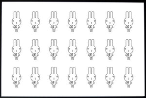 LOVE YOU BUNNY: INTERACTIVE POSTER: MULTIPLE